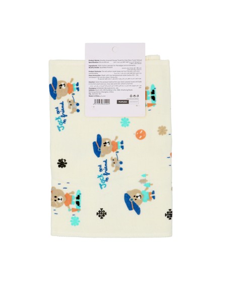 Serviette en Gaze Double Épaisseur pour Enfants (Jaune)