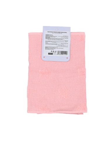 Serviette Visage Enfant Starry Night - Rose