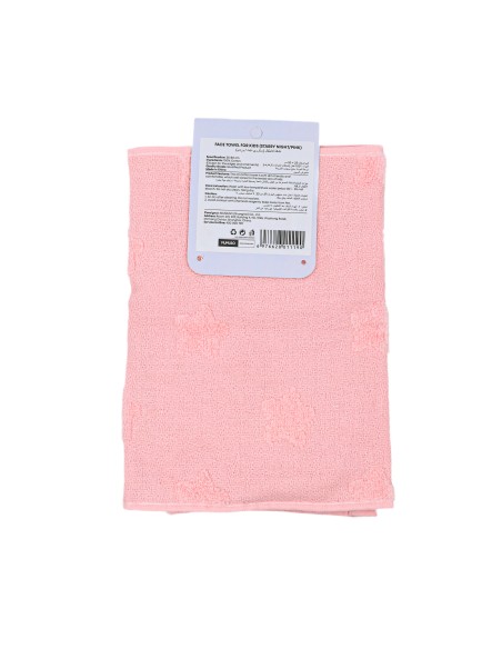 Serviette Visage Enfant Starry Night - Rose