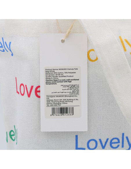 Tote bag Sac Shopping en Toile "Lovely" - Blanc