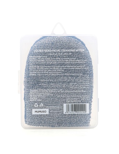 Gant de Nettoyage Facial Double Face