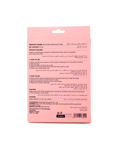 Pinces à Décoller Vernis - Lot de 10