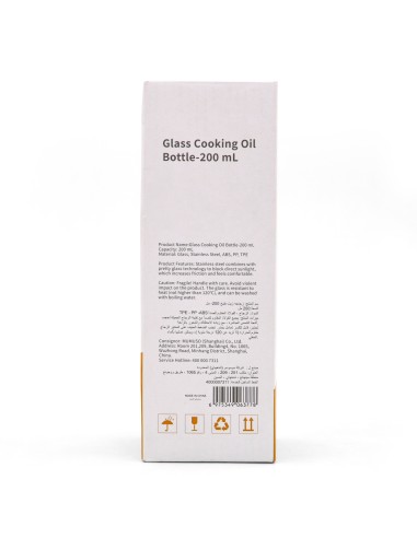 Bouteille Huile de Cuisson Verre - 200 ml