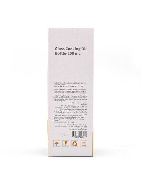 Bouteille Huile de Cuisson Verre - 200 ml