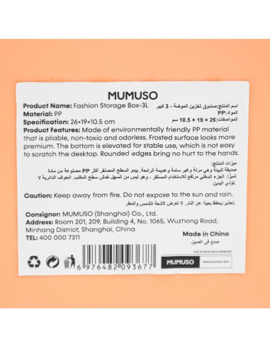 Boîte de Rangement Design