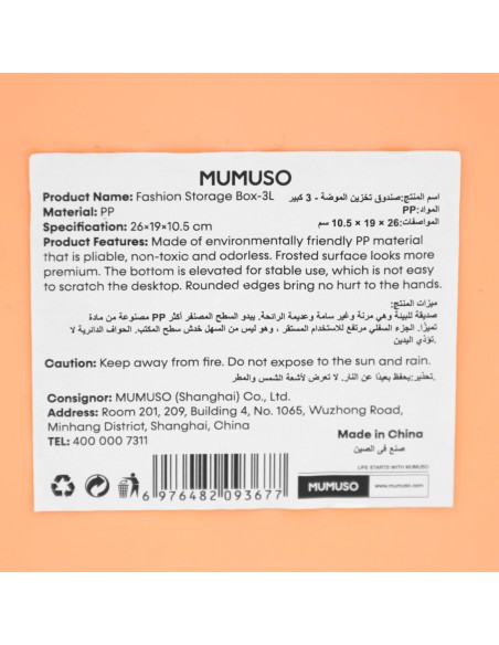 Boîte de Rangement Design