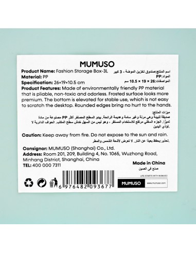 Boîte de Rangement Design