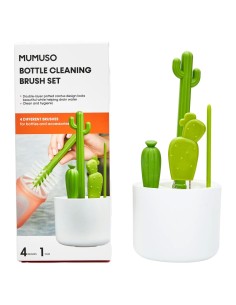 Ensemble de Brosses de Nettoyage pour Bouteilles - Design...