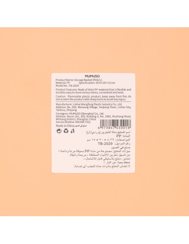 Panier de rangement L - Saumon