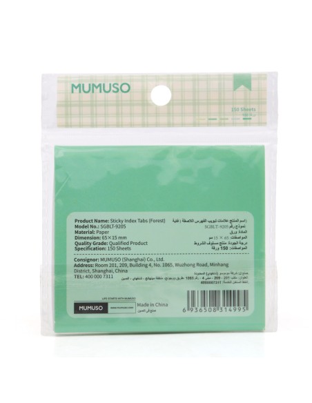 Onglets Autocollants (Forêt)