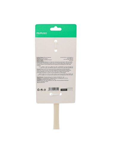 Spatule de Cuisine en Silicone Alimentaire