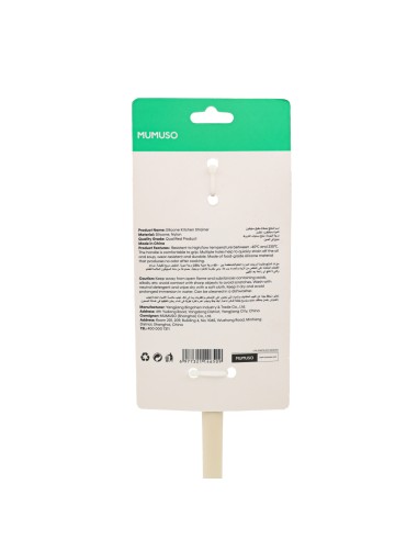 Tamis Passoire de Cuisine en Silicone Alimentaire