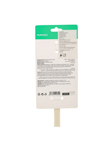 Spatule Percée en Silicone Alimentaire