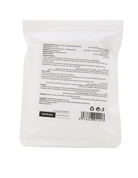 Bouchons d'Oreilles Mousse Mémoire 5 Paires - Rose