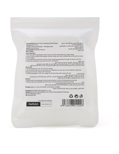 Bouchons d'Oreilles Mousse Mémoire 5 Paires - Gris