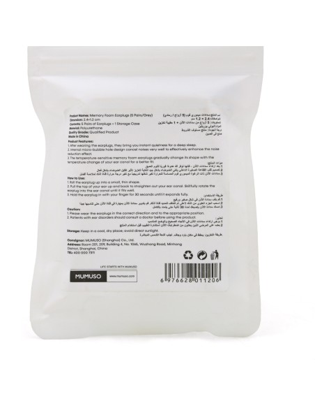 Bouchons d'Oreilles Mousse Mémoire 5 Paires - Gris