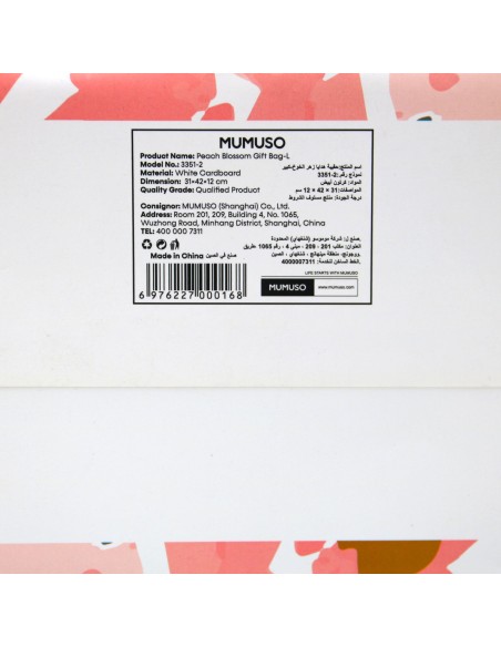 SAC CADEAU PEACH BLOSSOM-L