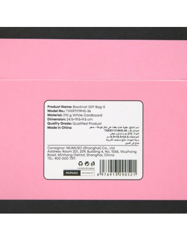 SAC CADEAU MOTIF NOEUD - S