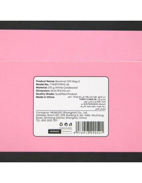 SAC CADEAU MOTIF NOEUD - S