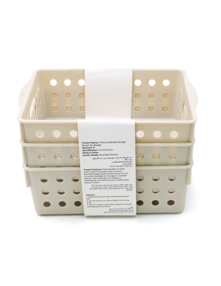 Set de 3 Paniers de Rangement Multifonctionnels - Beige