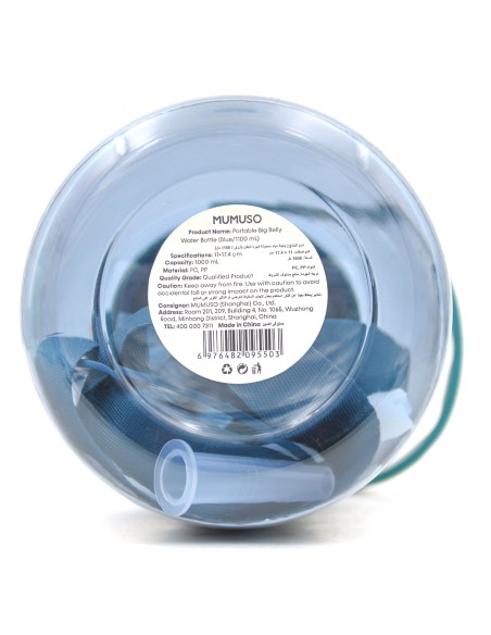 Gourde Sport Grande Capacité 1100 ml avec Paille