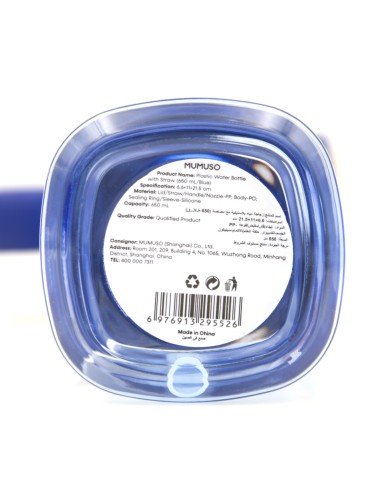 Gourde d'Eau Sport 650 ml avec Paille - Bleue