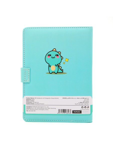 Carnet de Notes  Gugu avec Fermoir Magnétique