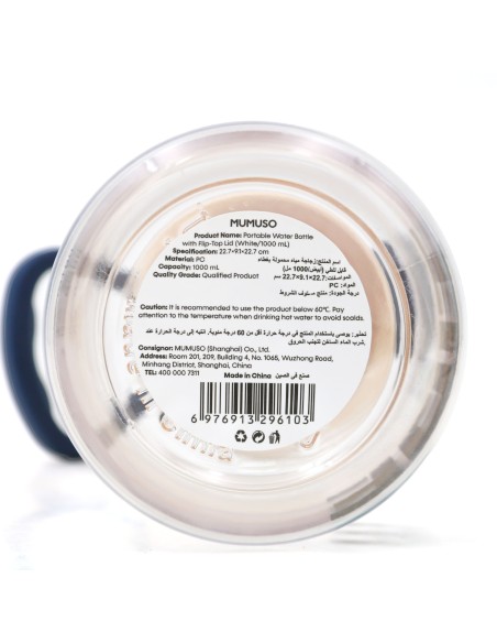 Gourde Portable 1000 ml avec Bouchon Flip-Top