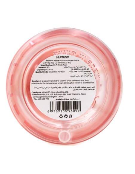 Bouteille d'Eau Avec Couvercle Rabattable (Rose/1000 ML)