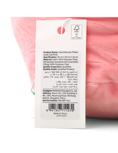 Coussin Chauffe-Mains Peluche Chat Rose