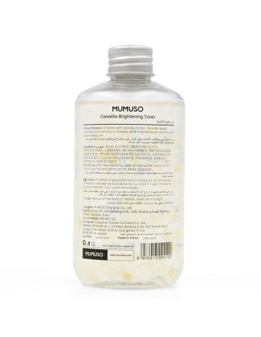 Tonique Éclaircissant à l'Extrait de Camellia