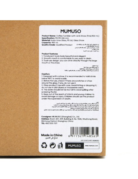 Tasse à Café Voyage Rose avec Couvercle & Paille (450ml)