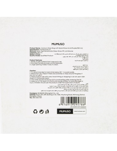 Mug Verre Cartoon Violet avec Paille Spiralée &...