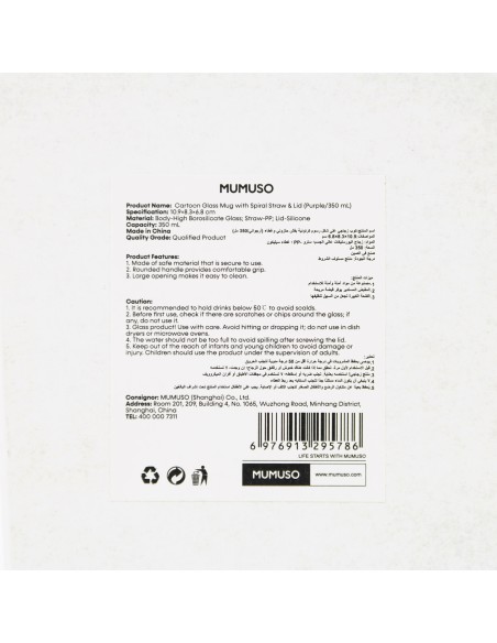 Mug Verre Cartoon Violet avec Paille Spiralée & Couvercle