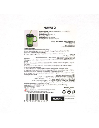 Mug à Café "Diamonds" Vert avec Paille (450ml)