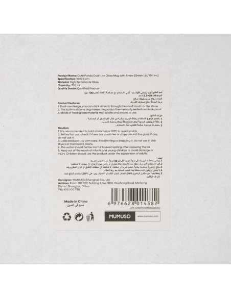 Mug Panda Mignon 700ml avec Paille & Couvercle Vert