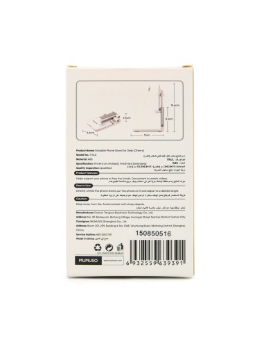 Support Téléphone Cherry