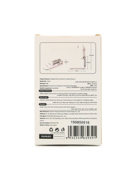 Support Téléphone Cherry