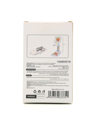 Support Téléphone Summer Party