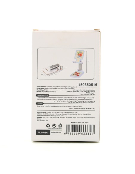 Support Téléphone Summer Party