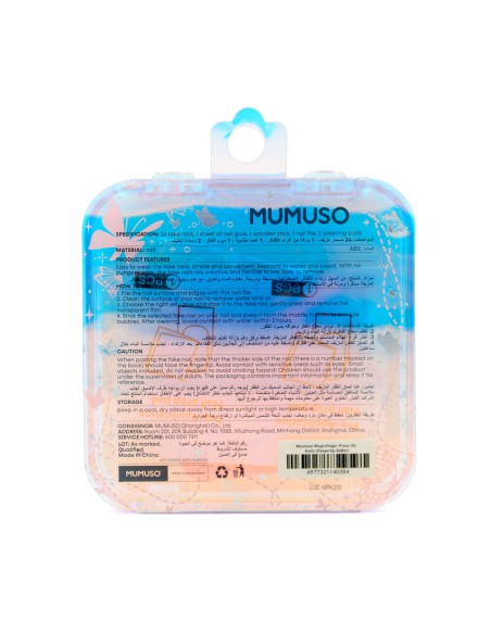 Kit Faux Ongles à Coller FingerTip Ballet 24 pièces