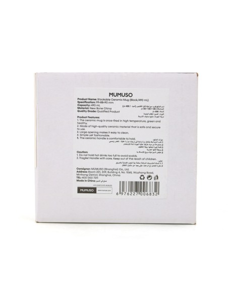 Mug Céramique Noir 490ml