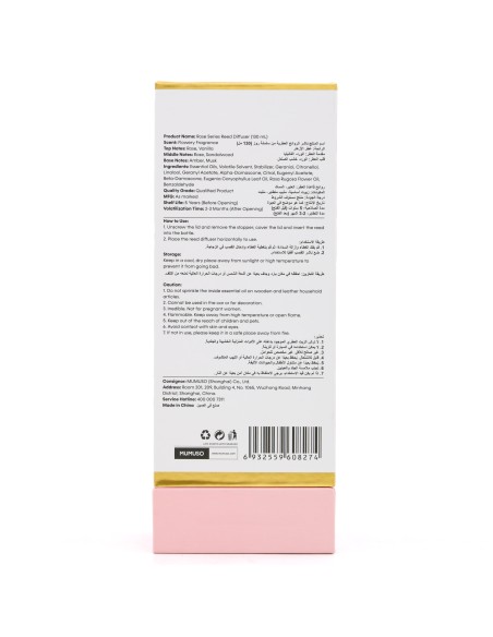 Diffuseur à Tiges Série Blooming Rose -  130ml