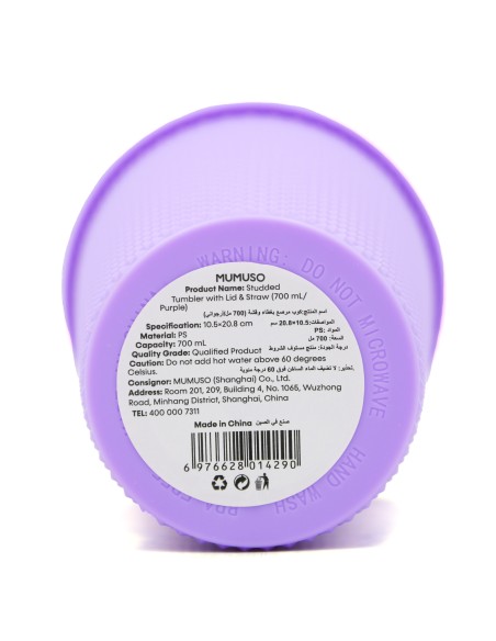 Gourde Sport Cloutée 700ml Couvercle & Paille Violet