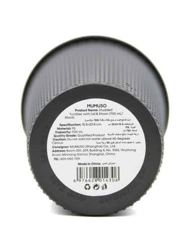 Gourde Sport Cloutée 700ml Couvercle & Paille...