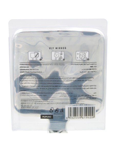 Miroir de Poche Design Vagues d'Eau Finition Électroplaquée