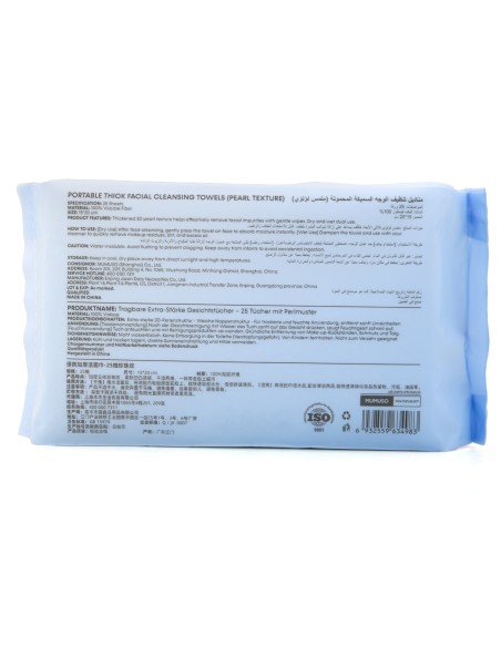 Serviettes Épaisses Portables pour le Visage (Texture Perle)