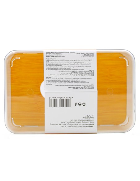 Boîte à Mouchoirs Rectangulaire Style Nordique avec Couvercle en Bambou