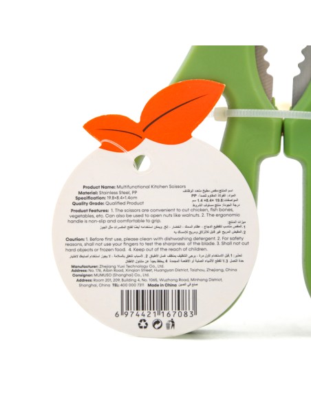 Ciseaux de Cuisine Multifonctionnelle