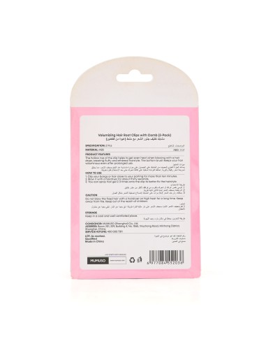 Pinces à Volume avec Brosse (Lot de 2)